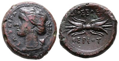 Sicily, Syracuse, C. 289-287 Bc. Æ Hemilitron (22 MM, 7.76 G).