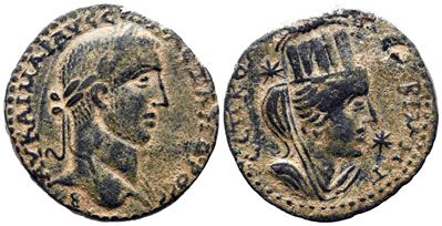 Severus Alexander (222-235), Mesopotamia Nisibis, Æ con busto laureato di Alessandro e Tyche