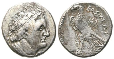 Ptolemaic Kings Of Egypt, Ptolemy II Philadelphos (285-246 Bc).