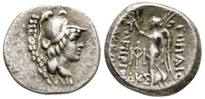 Replica Of Greek Ar Drachm (18mm, 3.24g).