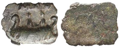 Anonymous, Shipping Tessera, Ostia Region, Time Of Tiberius, Circa 22-37 Ad; Æ (1,15 G; 14 MM)