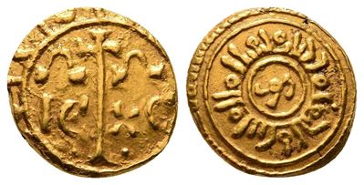 Italy, Sicily. Replica Of Av Tarì (13mm, 2.48g).