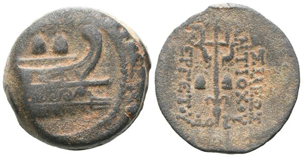 Seleukid Kings, Antiochos VII (138-129 BC).