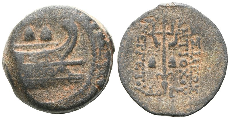 Seleukid Kings, Antiochos VII (138-129 Bc).