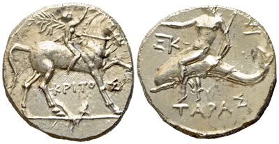 Calabria, Tarentum, Punic Occupation (C. 212-209 Bc), Half Shekel; Ar (g 3,88; MM 18,6)