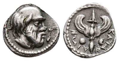 Sicily, Katane, C. 430-415/3 Bc. Replica Of Ar Litra (11mm, 0.71g).