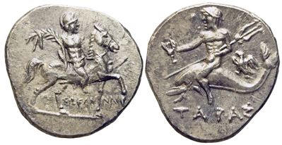 Calabria, Tarentum, Punic Occupation (C. 212-209 Bc), Half Shekel; Ar (g 3,51; MM 19,6)