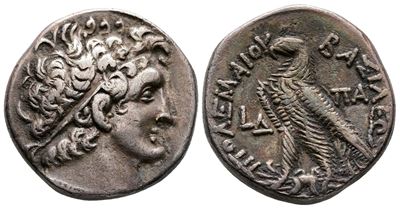 Ptolemaic Kings Of Egypt, Kleopatra III & Ptolemy IX Soter II (117/6-108/7 Bc). Ar Tetradrachm (2...