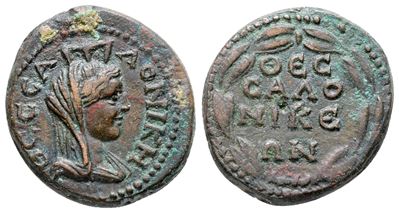 Macedon, Thessalonica. Time Of Elagabalus-severus Alexander, C. 218-235. Æ (20 MM, 6.25 G).
