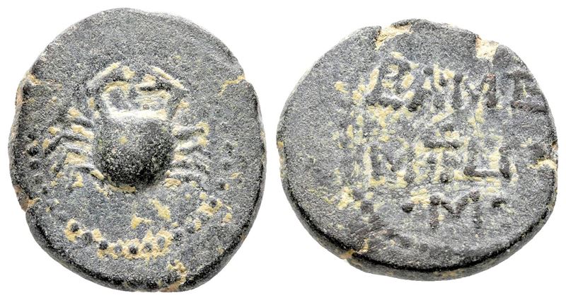 Kings Of Commagene, Mithradates III ? (C. 20-12 Bc). Æ (18 MM, 5.27 G).