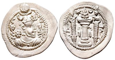Sasanian Kings, Pērōz (fīrūz) i (457/9-484). Ar Drachm (27 MM, 4.02 G).