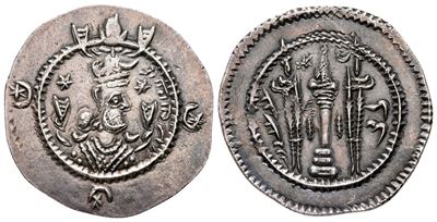 Sasanian Kings, kavāD (kavādh) i (second Reign, 499-531). Ar Drachm (27 MM, 3.94 G).