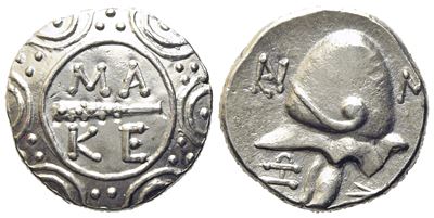 Kings Of Macedon, Time Of Philip V And Perseus (187-168 Bc), Drachm; Ar (2,47 G; 13,8 MM)