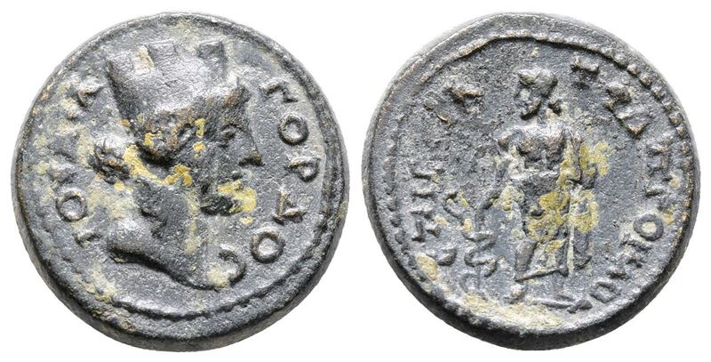 Lydia, Julia Gordus. Pseudo-autonomous, Time Of Antoninus Pius (138-161). Æ (18mm, 4.46g).57 (tem...