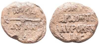 Byzantine Pb Seal, C. 7th-12th Century (27mm, 14.71g).
