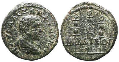 Severus Alexander (caesar, Ad 222). Bithynia, Nicaea. Æ