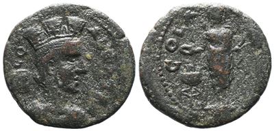 Troas, Alexandria. Pseudo-autonomous Issue, C. 3rd Century Ad. Æ