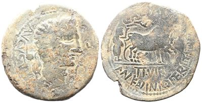 Augustus (27 Bc-ad 14). Spain, Caesaraugusta. Æ