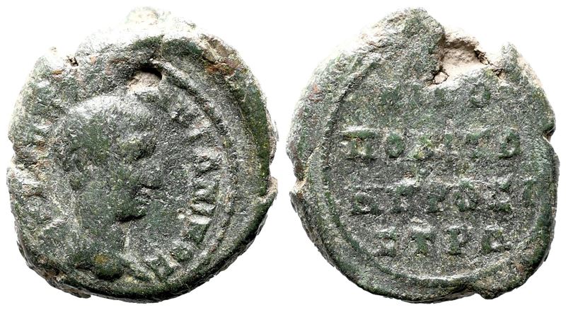 Diadumenian (caesar, 217-218). Moesia Inferior, Nicopolis Ad Istrum. Æ