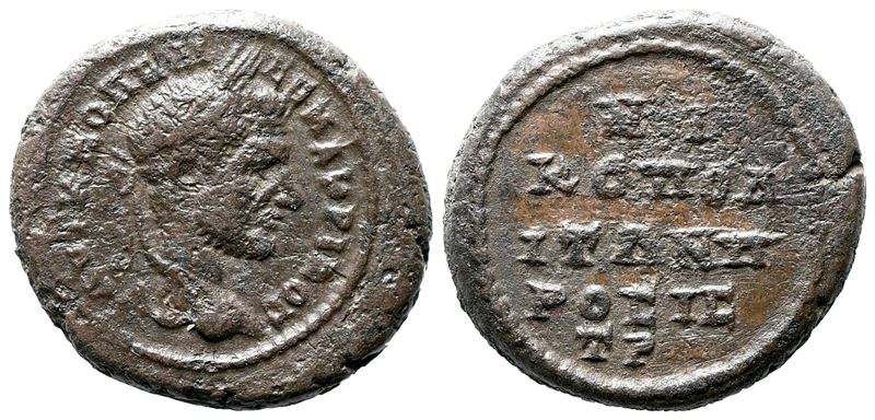 Macrinus (217-218). Moesia Inferior, Nicopolis Ad Istrum. Æ