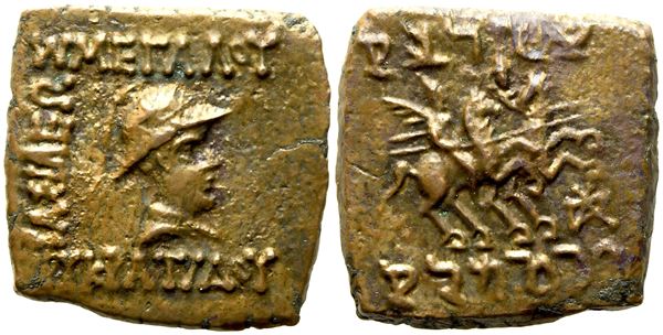 Baktria, Greco-Batrian Kingdom, Eukratides I (c. 170-145 BC), Square Unit; Æ (7,50 g; 21,7 mm)