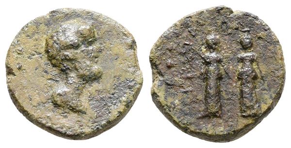 Sicily, Segesta. Roman protectorate, c. 210-mid 1st century BC. Æ (13 mm, 1.69 g).