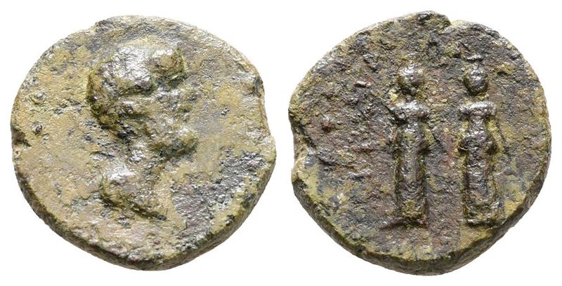 Sicily, Segesta. Roman Protectorate, C. 210-mid 1st Century Bc. Æ (13 MM, 1.69 G).